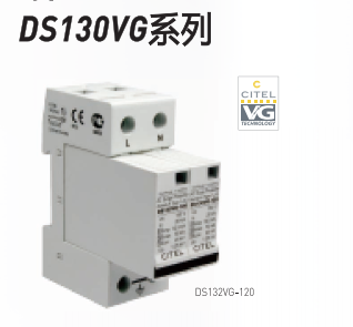 DS130VG系列电源电涌保护器